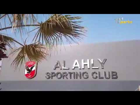 الاهلي عندي بالحياة