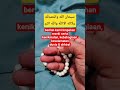 Amin 1000 orang do'a cepat terkabulkan #shorts #short #alquran