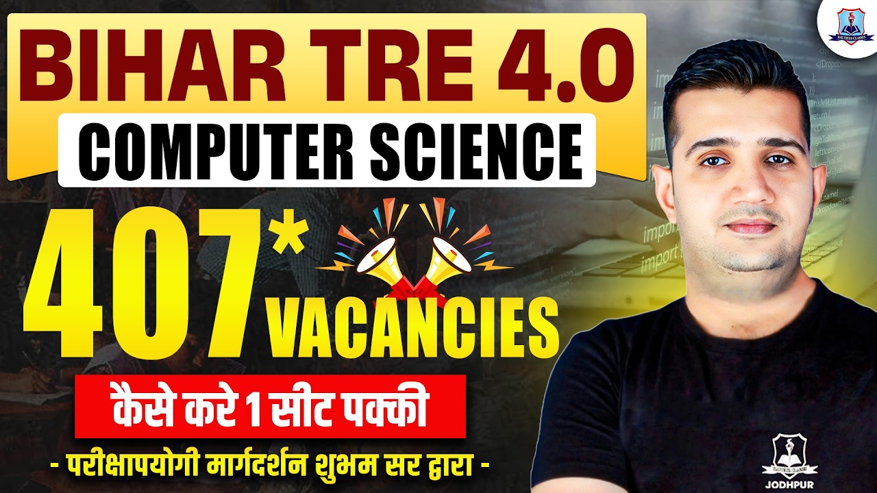 BPSC TRE 4.0 Computer Science 🔥| 407 Vacancies Update | Bihar TRE 4.0 Notification Discussion