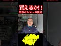 ショート 空冷ポルシェ買えるか!!