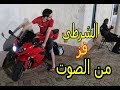 دبابي الجديد؟اسمع صوته بس!! - كيف رمضان في امريكا؟؟