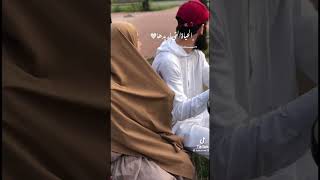 اللهم ما في قلبي 