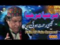 Capture de la vidéo New Naat Marhaba Marhaba Kaisi Rehmat Hoi -  Faiz Ali Faiz Qawwal 2024 Heart Touching ♥