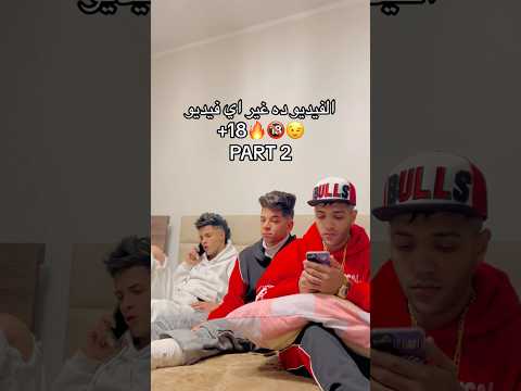 شوفو اي اللي حصل في آخر الفيديو جاهزين أنزلكم الاغنيه امته ابو عادل