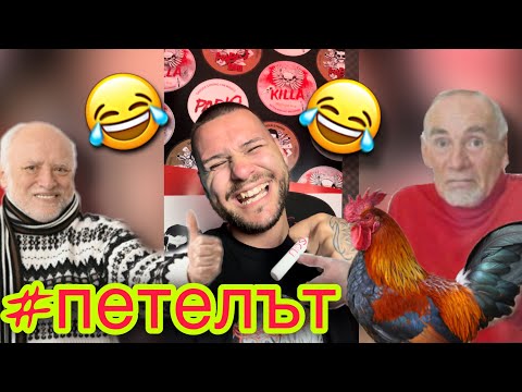 Вица за съседите