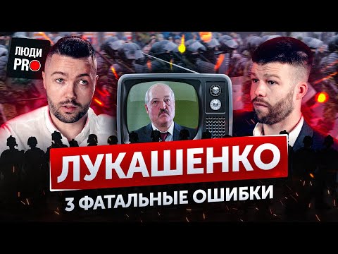 Most Belarusians have a slave mentality. Blogger Sergey Pavlovich (Lyudi PRO) on Belarus