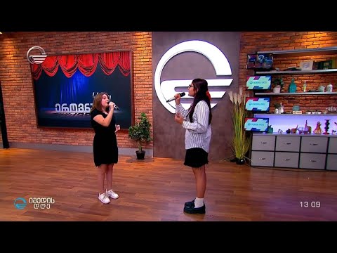 „ნურაფერს მეტყვი, მიმღერე“  - ელენე ბაჩიაშვილი და ემილია ტომარაძე