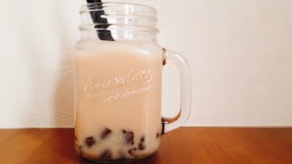 片栗粉で再現するもちもちタピオカミルクティー【Tapioca milk tea】