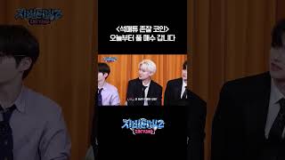 [ZBTVing] '석매튜 존잘 코인' 오늘부터 풀 매수 갑니다