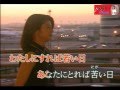 さよならの翼/石川さゆり/唄:後藤ケイ♪