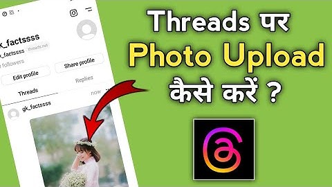 Threads Par Photo Kaise Dale | Threads Par Photo Upload Kaise Kare