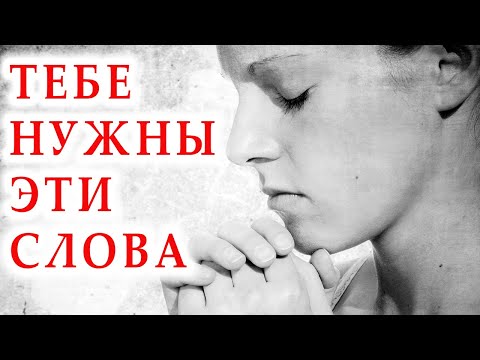 💖ОЧЕНЬ ВАЖНЫЕ СЛОВА. РАЗМЫШЛЯЙ ДУША.🙏АВТОРСКИЙ СТИХ 'ВЗОЙДИ НА ГОЛГОФУ'