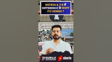ITC denied due to differences in GSTR 2A and 3B #shorts #gst