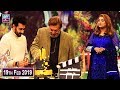 Watch Salam Zindagi With Faysal Qureshi - Fareeda Shabbir & Shabbir Jan - 19th February 2019 Online In HD