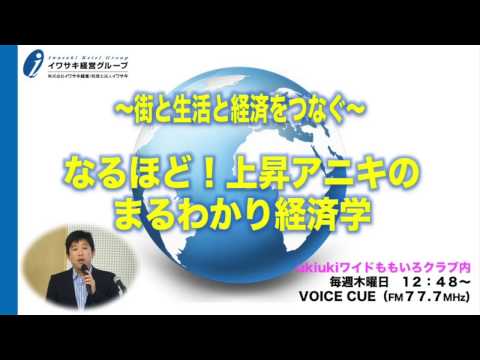 041_TPP　環太平洋戦略的経済連携協定について