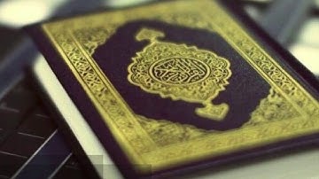 سورة الأعراف من (37) إلى (43). الشيخ ماهر المعيقلي مكررة ثلاث مرات