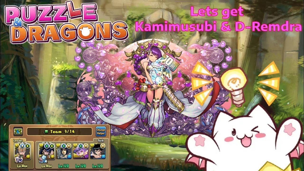 Puzzle and Dragons Kamimusubi, The Pet Owner Dungeon YouTube