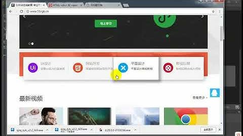 html教程08 div标签如何使用 国语流畅
