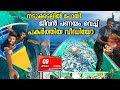 Eps|09 നടുക്കടലിൽ ജീവൻ പണയം വെച്ച് എടുത്ത വീഡിയോ | Amazing Fish Catch 🐳 Sea Fish Masterpiece