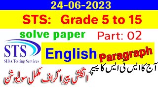 Today Test intermediate Category English paragraph 24/06/2023 part 1 | sts test solve paper