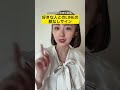 毎回脈なしかな って怖くなるのつらい Shorts 毎回脈なしかな って怖くなるのつらい Shorts