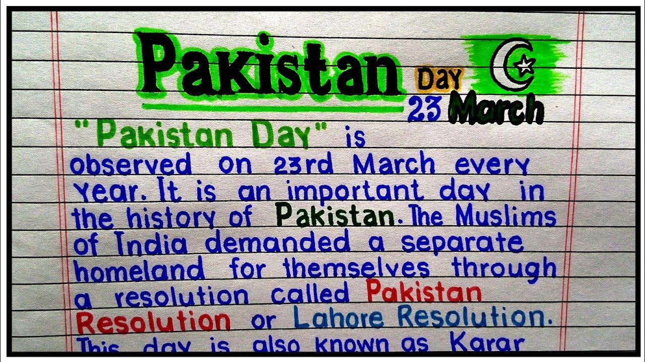 essay on pakistan day celebration for class 6