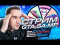 СТРИИИМ! ИГРАЮ В РУЛЕТКУ НА ТОП БИЗНЕСЫ DIAMOND RP! GTA SAMP / GTA 5 RP ARIZONA