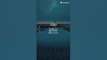 سورة الجمعة الشيخ عبد الرحمن السديس #تلاوة_خاشعة