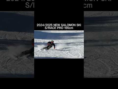 2024/2025 NEW SALOMON SKI：S/RACE PRO 165cn #shorts