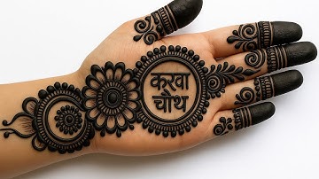 Diwali Special Mehndi Design | Easy & Simple Mehndi Design | Karva Chauth Mehndi | Mehndi 2025