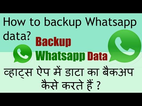 Whatsapp data backup. easily backup your data. no need to worry in case you lose the phone. google drive and sd card. w...
