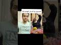الحاج ابراهيم الفسخاني  فسيخ رنجه  