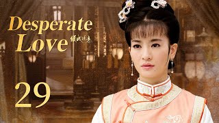 ENG SUB【傾城絕戀 Desperate Love】EP29 | Starring:Li Sheng, Mickey He, Deng Sha, Dai ChunRong, Angela Pan
