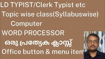 LD TYPIST TOPIC WISE CLASS //WORD PROCESSOR // MS WORD//OFFICE BUTTON & MENU ITEMS// വിശദമായക്ലാസ്സ്