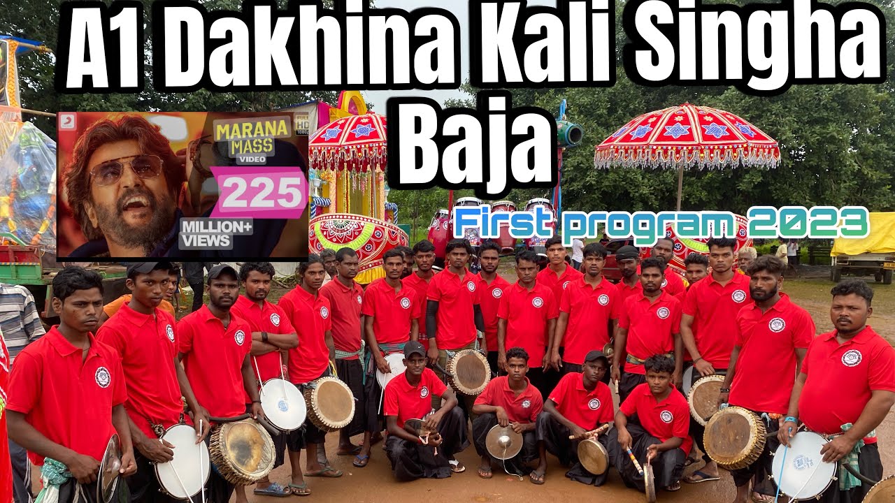 Maa Dakhina Kali Singa baja Marana mass Blast 1st 2023 Program at tangi  #maranamass