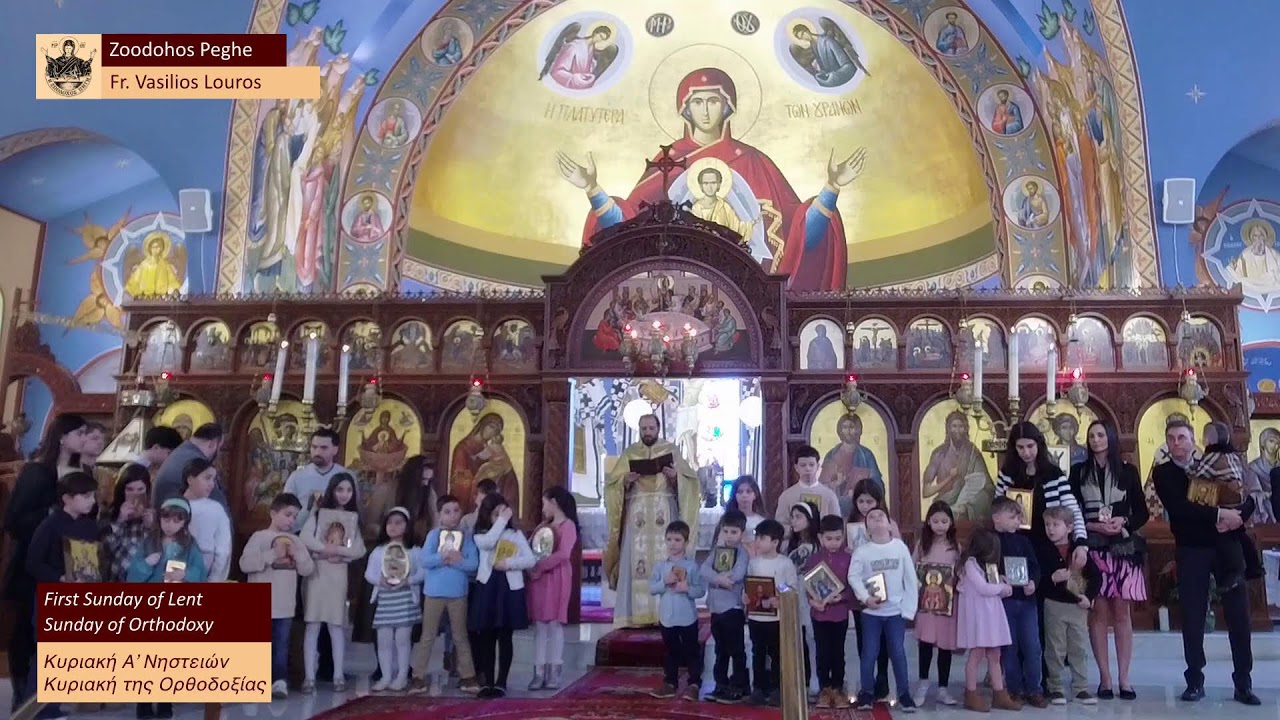First Sunday of Lent / Sunday of Orthodoxy- March 1, 2026