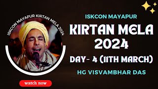 ISKCON Mayapur Kirtan Mela 2024 || Day - 4 || HG Visvambhar Das