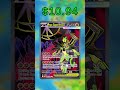 Top 28 Perfect Order Cards (Most Expensive) English June 2026
