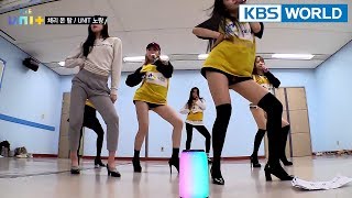 ‘Heels on Top’ for ‘Cherry on Top’ [The Unit/2018.02.28.]