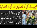 All Wickets Of Shoaib Akhtar Against Tendulkar| Ultimate Battle Between Sachin And Shoaib In ODI