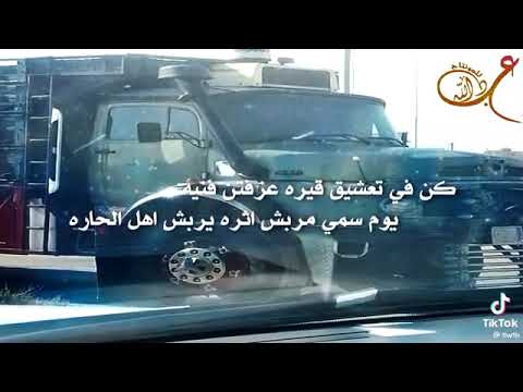 راكب الي رمز صناعه على بوديه