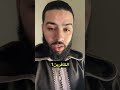 هادو هوما لي مكيحبهمش الله عزوجل اجي تستافد اكسبلور اكسبلور دويتو اكسبلور
