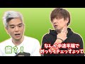【FF14切り抜き】歯を一本ダメにした・・・【吉田直樹】