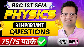 B.Sc 1st Semester Physics Important Questions!Capsule Classes 2!Be DKDian