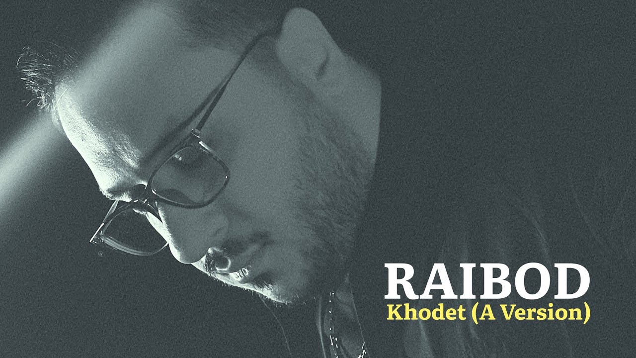 Watch 🎧 Khodet (A Version) Raibod موزیک تو جا تو دلم داری برگرد Trend Persian Music 2025 on YouTube Watch 🎧 Khodet (A Version) Raibod موزیک تو جا تو دلم داری برگرد Trend Persian Music 2025 on YouTube