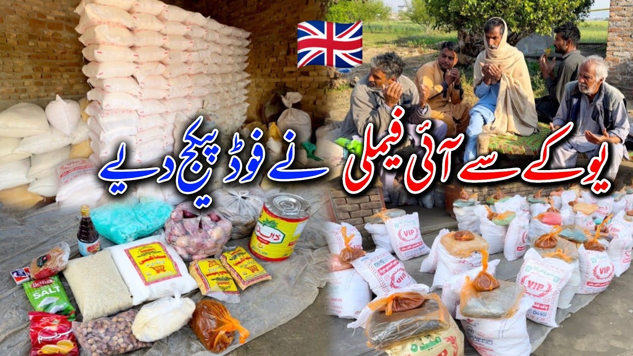 Today UK's 🇬🇧 Family Distribute Food Packages In Chattroh Dadyal Azad Kashmir || 