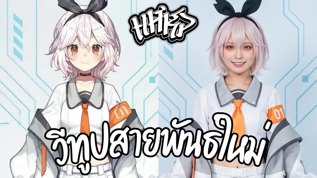 XTuber HHKP YouTube xtuber-hhkp-youtube