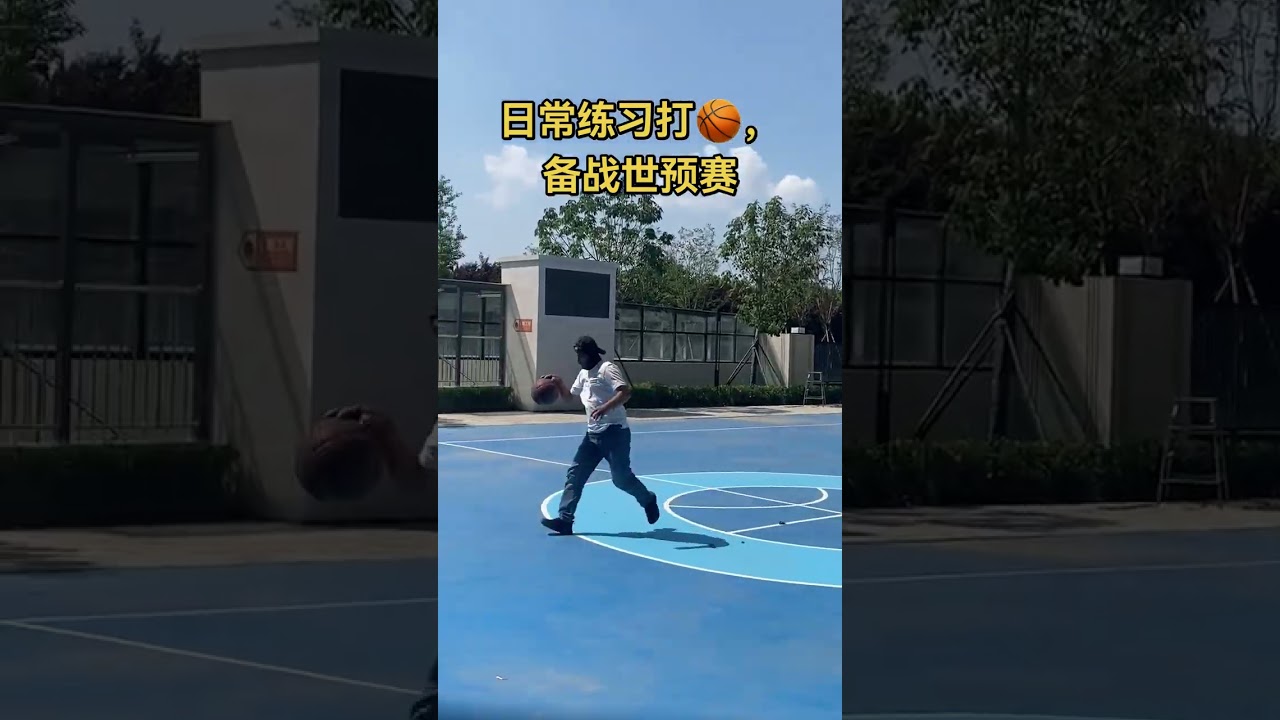 Daily practice basketball to prepare for the World Cup preliminaries. The Chinese team cheers to