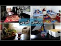 روتيني الصباحي اليومي تجربتي مع جهاز التتبيل من كنز دردشة عن الصديق المقرب روتيني الصباحي اليومي تجربتي مع جهاز التتبيل من كنز دردشة عن الصديق المقرب