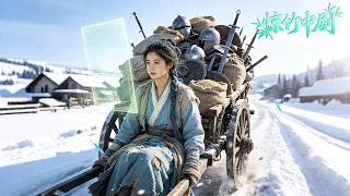 前夫搂着怀孕的平妻害的全家流放北关，女孩觉醒超绝空间搬空整个侯府，典当家产、换物资、兵器、软甲、撩势力遍布天下的天枢阁阁主，他另一层身份竟是太子，凤临天下！ screenshot 4